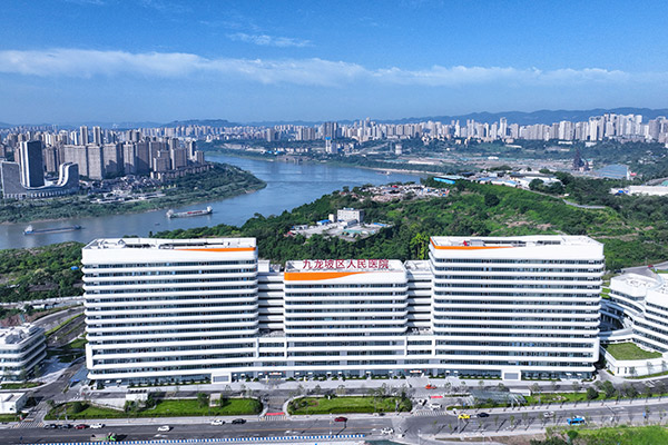 由中冶建工承建的九龙坡区人民医院新院区。中冶建工供图