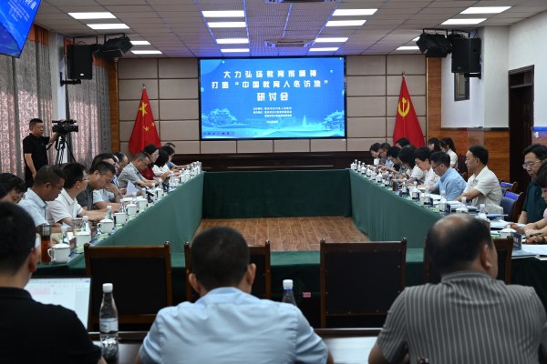 研讨会现场。李波摄