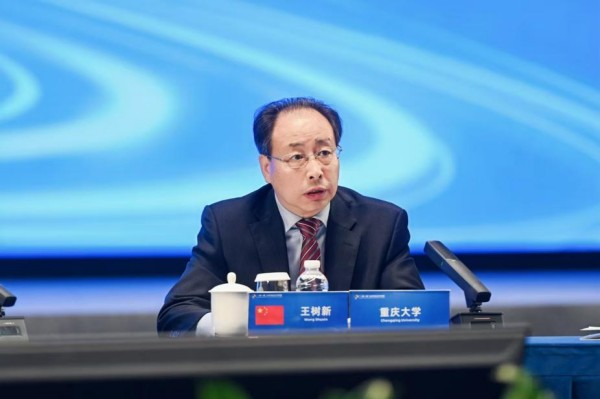 “一帶一路”大學科技合作聯盟理事會主席、重慶大學校長王樹新宣布交流合作計劃正式發布。主辦方供圖