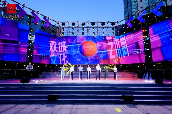 “成渝地·巴蜀情”第三届双城文化艺术周启幕。主办方供图