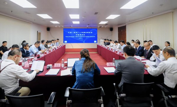 座談會現場。渝中區司法局供圖
