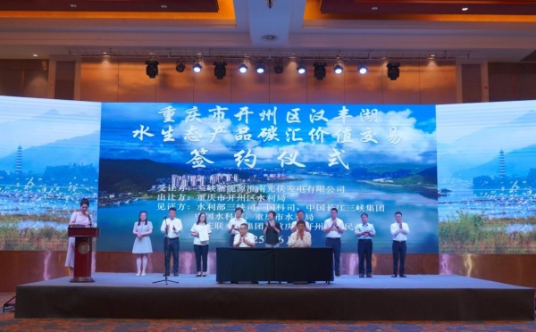 签约现场。王云川摄