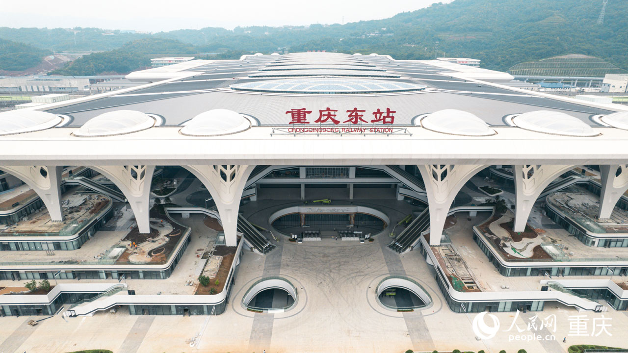 俯瞰重慶東站。人民網 鄒樂攝