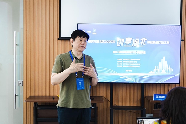 導師集中授課。渝北區人力社保局供圖