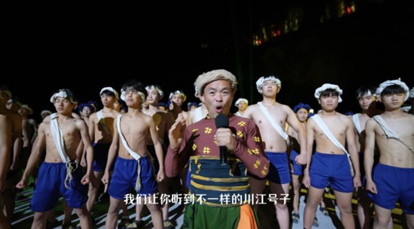《印象武隆》喊话刀郎。武隆旅产集团供图