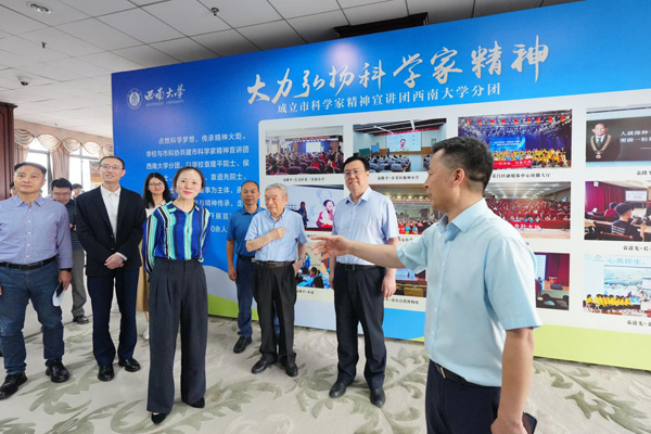 沙龍活動現場。西南大學供圖