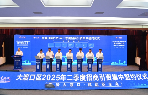 签约仪式现场。龙在全摄