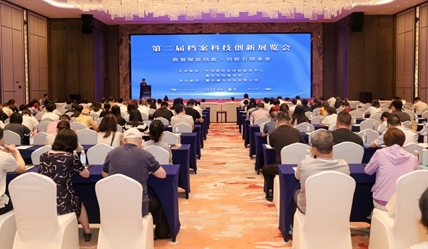 活动现场。主办方供图