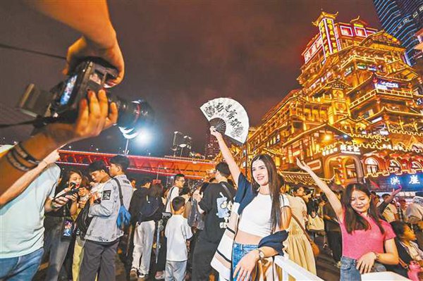 重庆加快建设世界知名文化旅游目的地