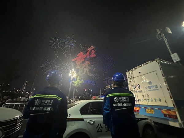 工作人员现场值守。重庆移动供图