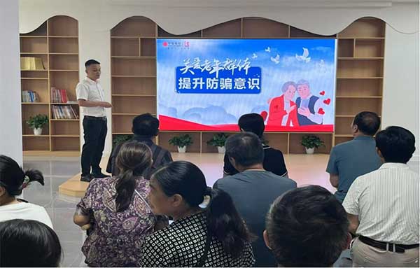 金融知识微课堂。中信银行重庆分行供图