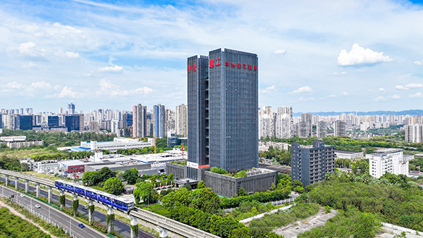 中冶建工六十载：筑梦山城，建证一流