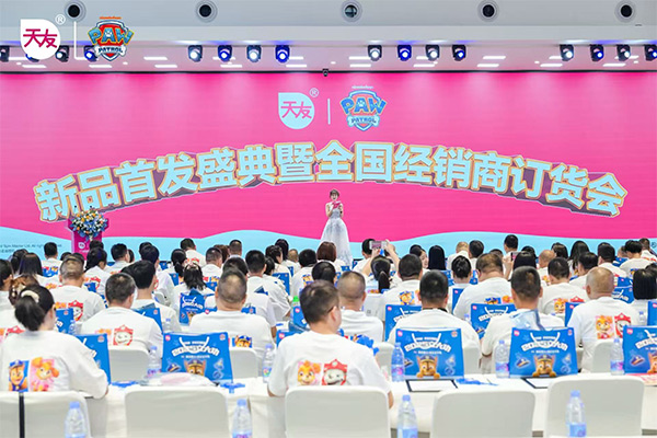 天友乳业与汪汪队立大功联名新品上市