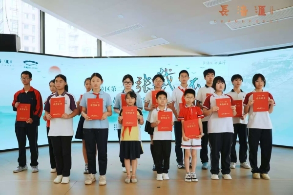 颁奖典礼现场。主办方供图