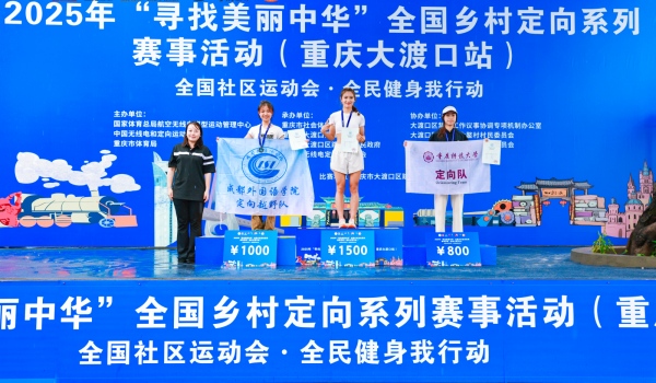 颁奖仪式现场。主办方摄
