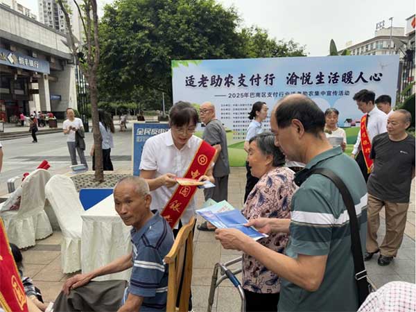 活动现场。中国银行重庆市分行供图