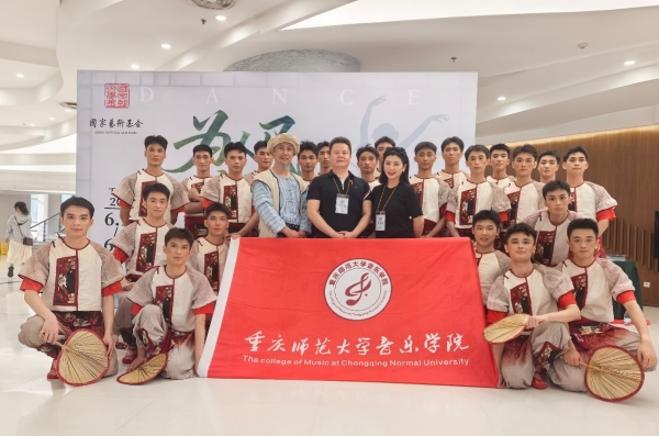 师生合影。重庆师范大学供图