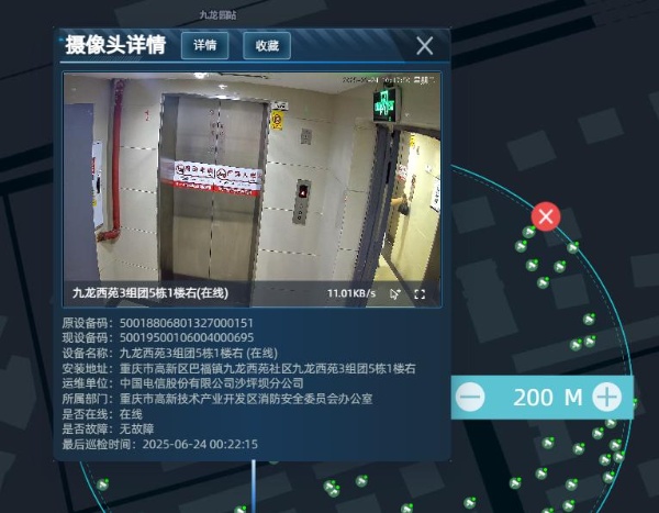 電動車進電梯高清監控系統。巴福鎮供圖