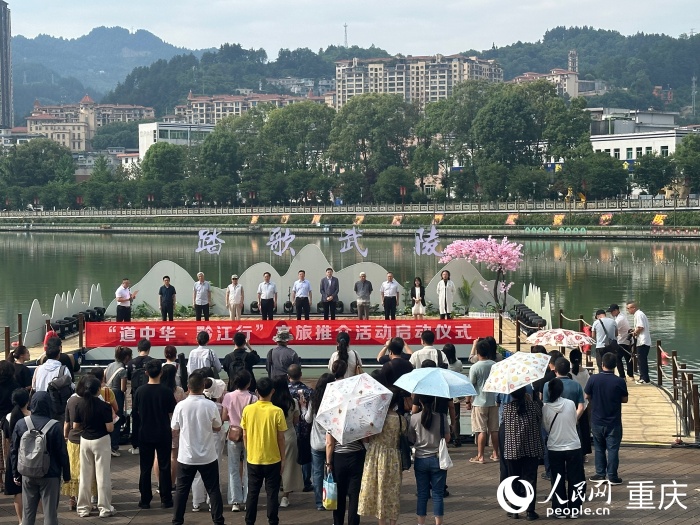 启动仪式现场。人民网记者 刘政宁摄