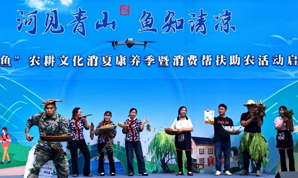 第九屆農耕文化消夏康養季暨山地雞宴啟動儀式在城口縣河魚鄉舉行。河魚鄉供圖