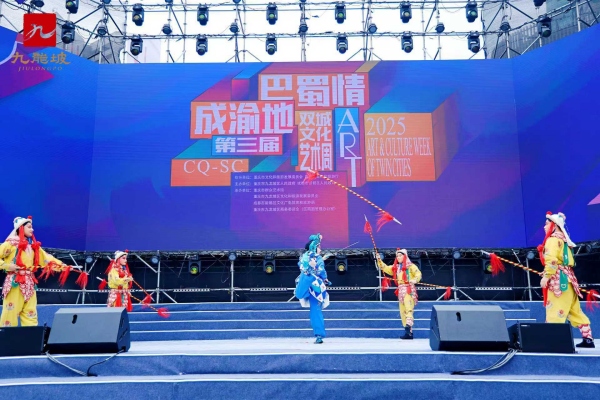 艺术周期间，“梨园盛景”京剧演出。主办方供图