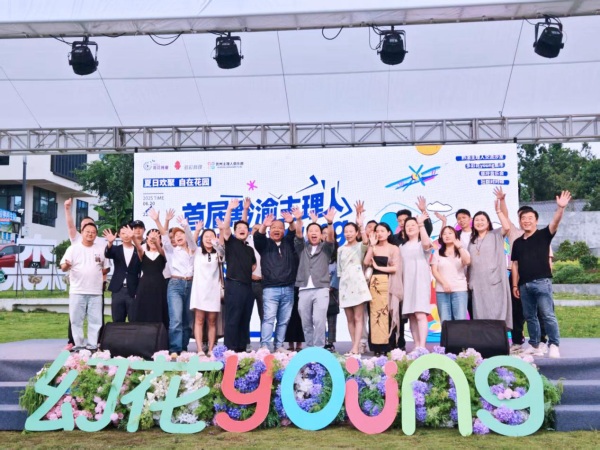 活动现场。主办方供图
