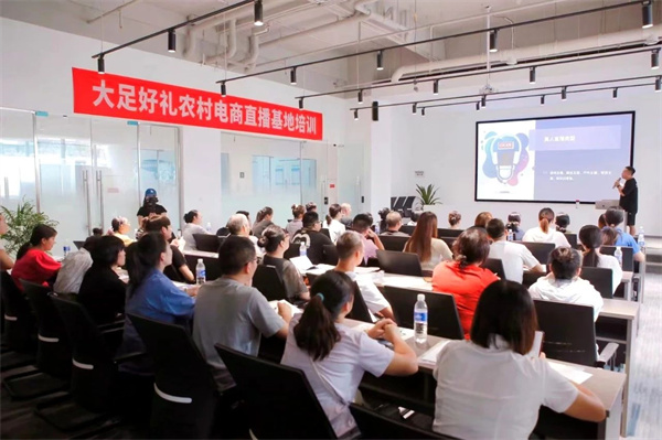 培訓現場。大足區融媒體中心供圖