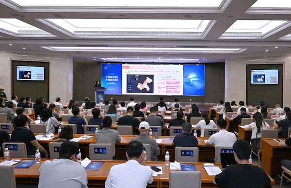 大會現場。重慶市住房城鄉建委供圖