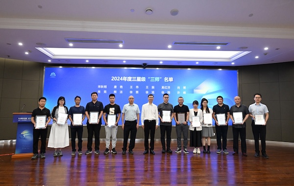 大會現場。重慶市住房城鄉建委供圖