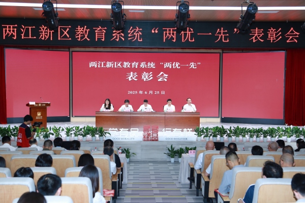 表彰会现场。张源摄