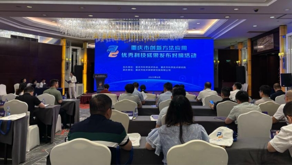 活动现场。主办方供图
