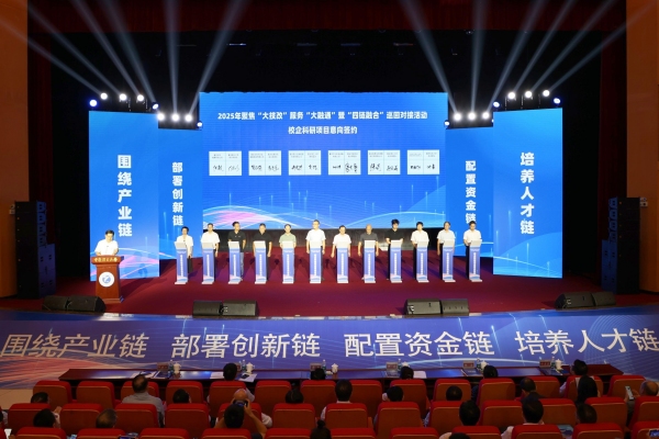 集中簽約儀式。重慶理工大學供圖