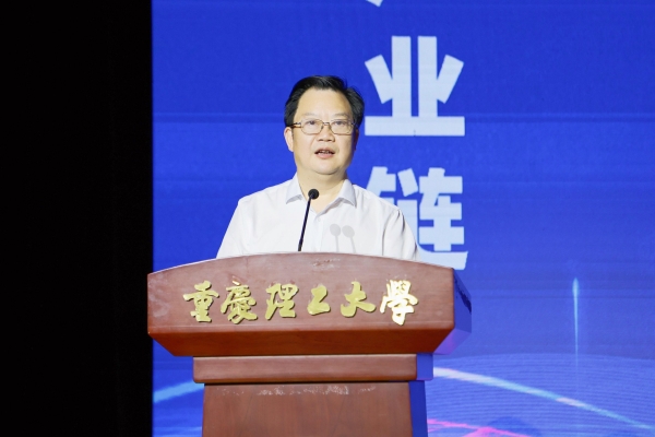 重慶理工大學黨委書記康騫致辭。重慶理工大學供圖