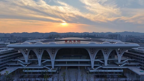 重庆东站建成投用。重庆设计集团有限公司市政设计研究院供图