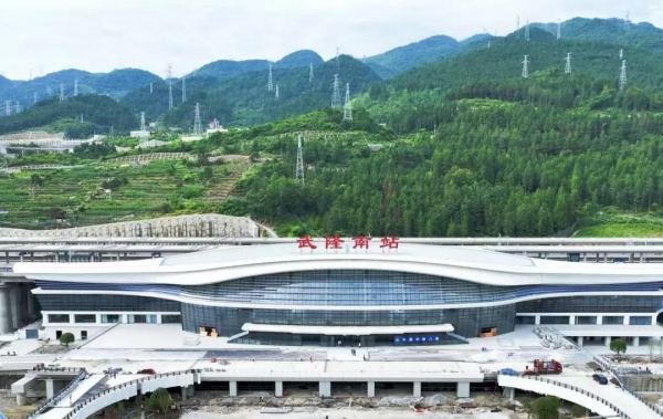 渝厦高铁重庆东至黔江段开通运营 武隆迈入“快旅慢游”新时代