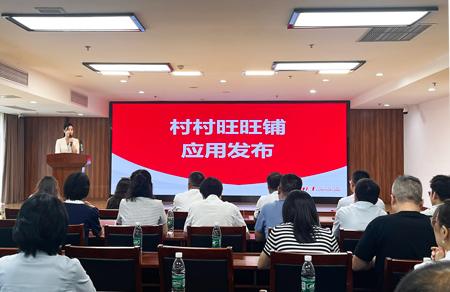 “村村旺旺铺”与“村村旺农服通”双翼驱动农业新质生产力发展