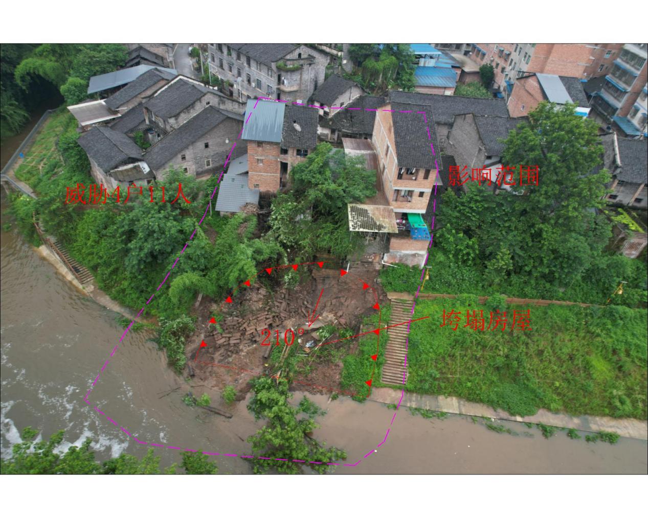 滑坡全貌图。川东南地质大队供图