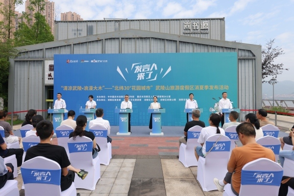 活动现场。涪陵区委宣传部供图