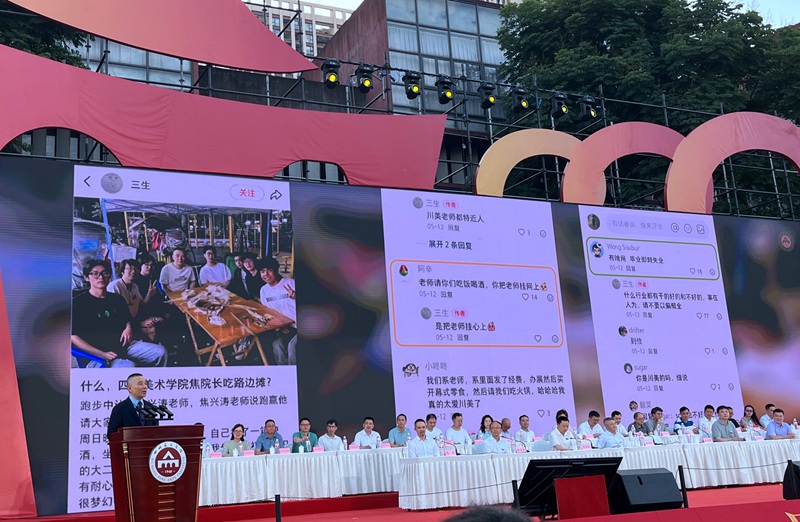 川美毕业典礼上，焦兴涛直面网络“毕业即失业”的疑虑。四川美术学院供图