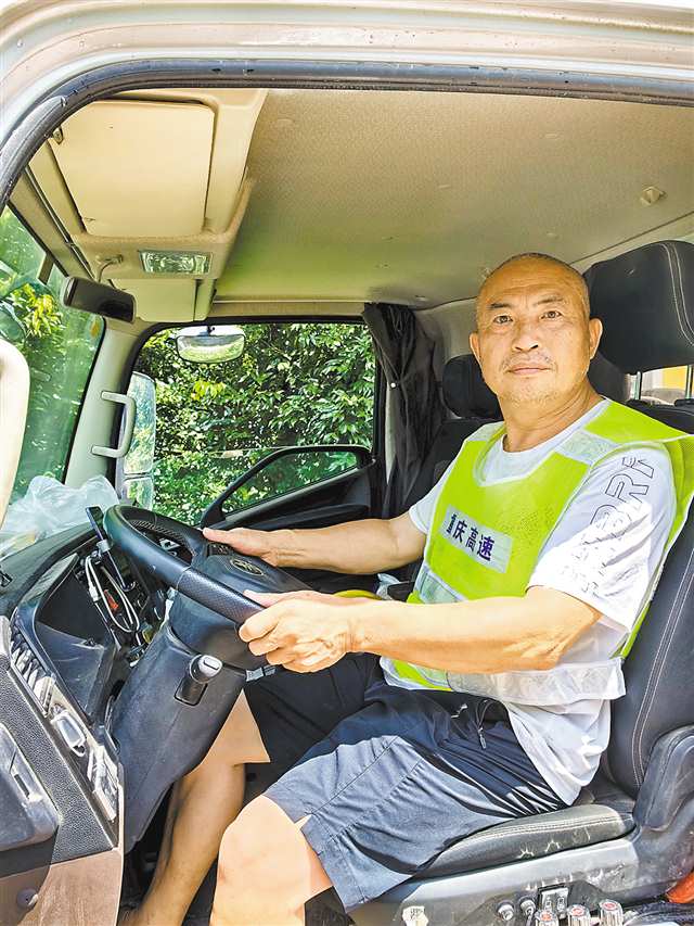 熊金华。（受访者供图）
