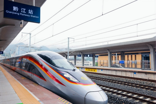 黔江站高鐵通車。中共重慶市黔江區委宣傳部供圖。