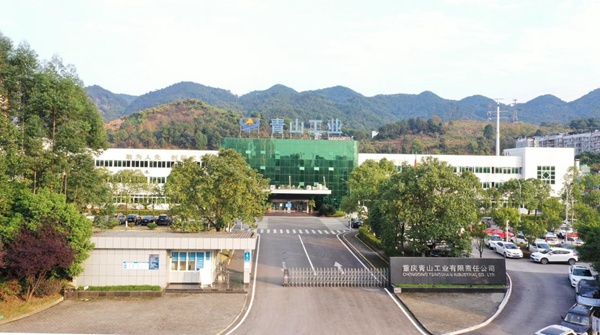 青山工業。辰致集團供圖