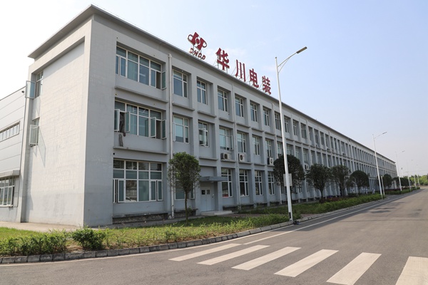 華川電裝。辰致集團供圖