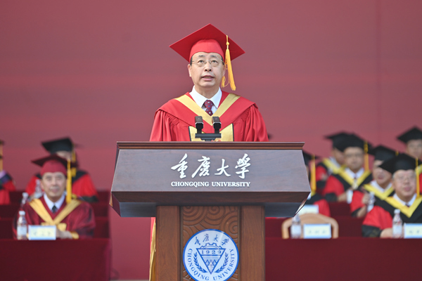 重慶大學校長、中國工程院院士王樹新講話。鄒樂攝