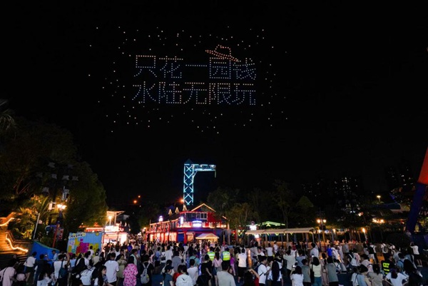 活動現場。景區供圖