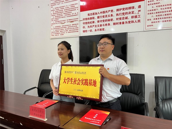 授牌现场。重庆电子科技职业大学供图