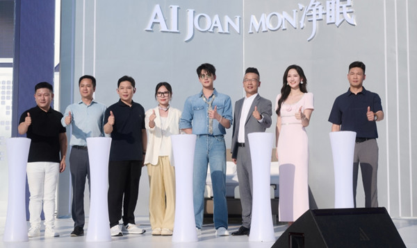 发布会现场图。红星美凯龙供图