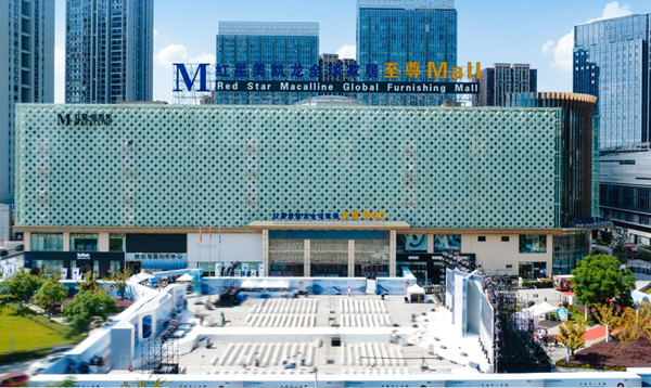 红星美凯龙重庆至尊MALL。红星美凯龙供图