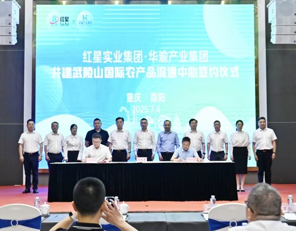簽約儀式。主辦方供圖