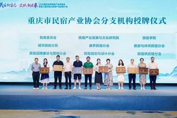 授牌儀式現場。活動方供圖